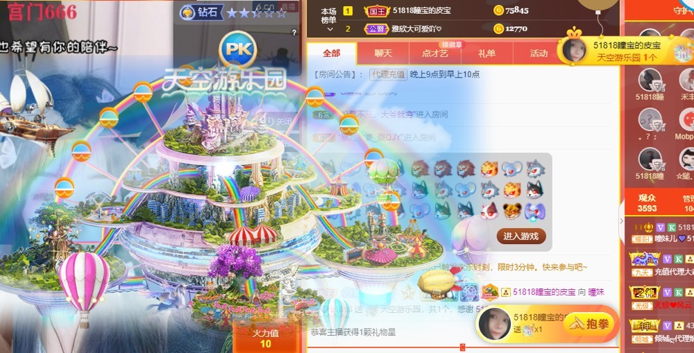 曈妹儿💜51818的图片