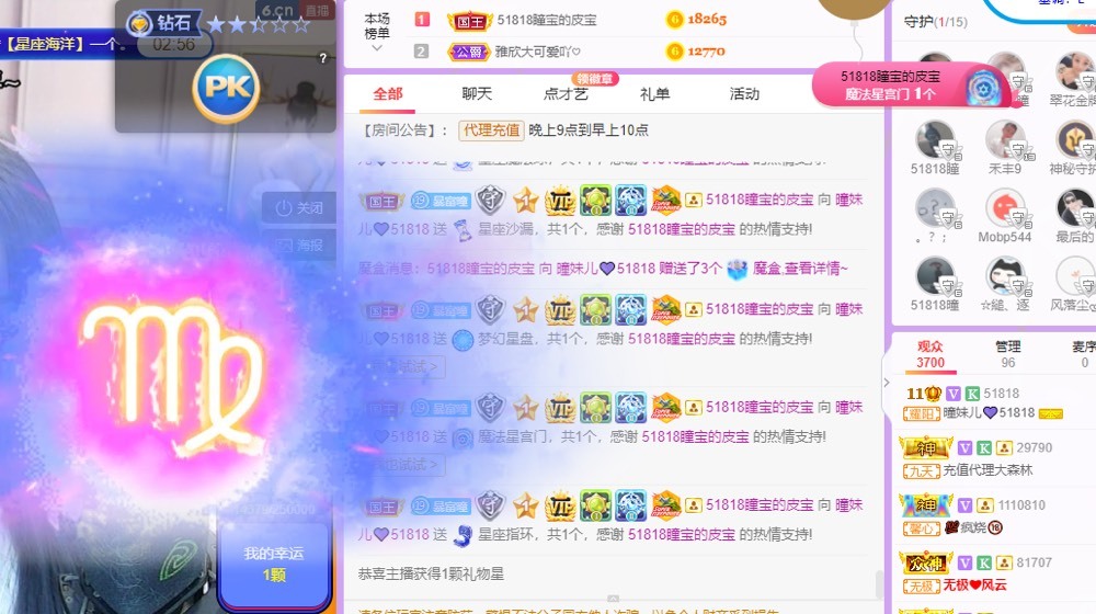 曈妹儿💜51818的图片