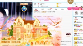 新人小景甜有事休几天主播照片