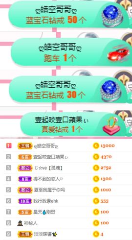 夏至🌸主播照片