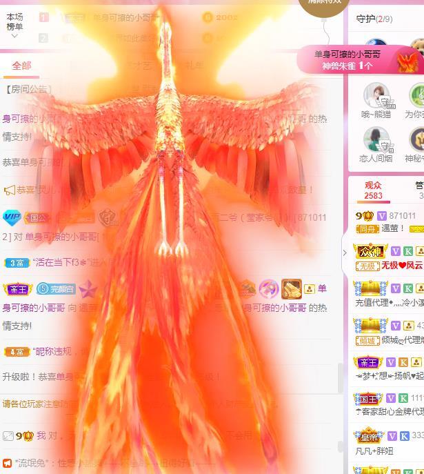 冰凌吖~的图片