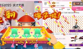 心动ぐつ媚儿主播照片