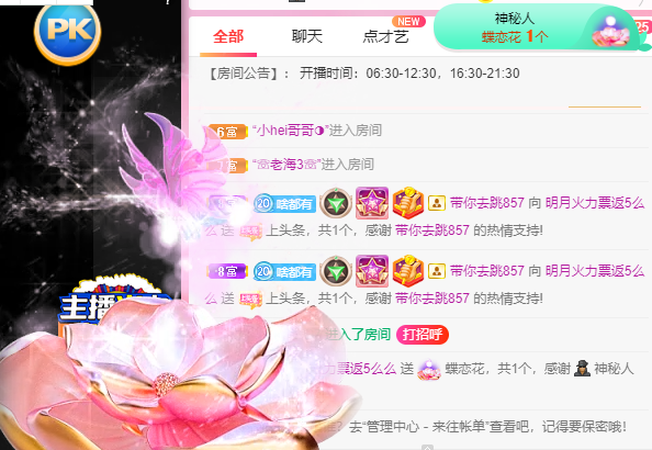 小明月℡的图片