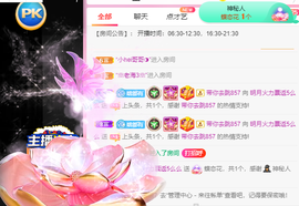 小明月、扶我我还能播主播照片