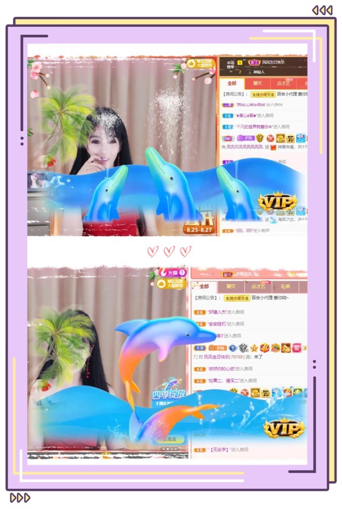 凤凤凤凤凤凤凤凤凤.的图片