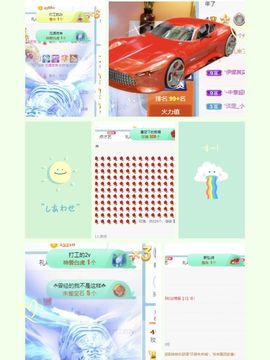 玟玟🌸加油的图片