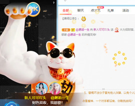 新人可可吖头主播照片