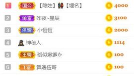 素雅依依暂休主播照片