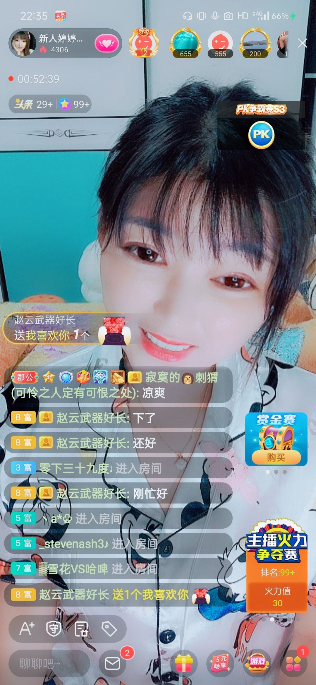 婷婷💕感恩有你陪伴的图片