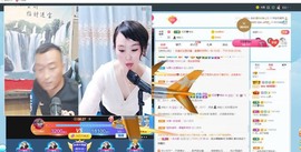 沄9冠感恩有你主播照片