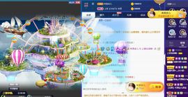 上官暂休(调整心态）主播照片