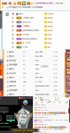 开朗贺coe小楼升级的图片