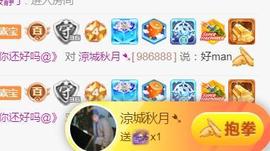 素雪小幸运主播照片