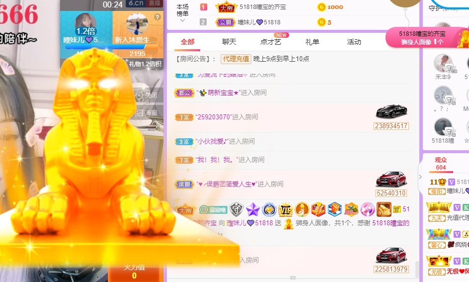 曈妹儿💜51818的图片