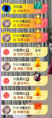 曈妹儿💜51818的图片