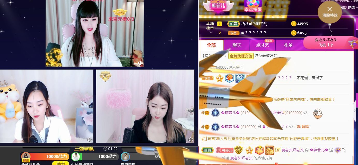 菲儿♥好运来🌈的图片