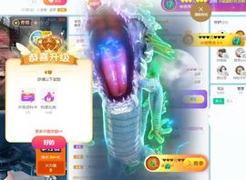 小甜贪财好色💕的图片