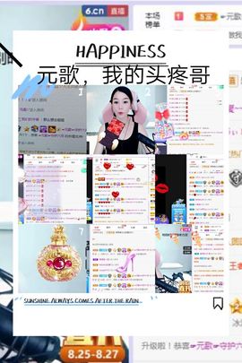 现实✔差距主播照片