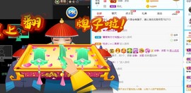 优优休息了主播照片