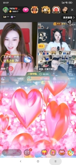 厄洛斯💗7978主播照片
