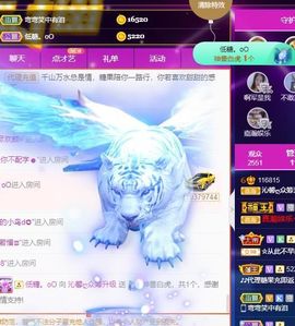 沁馨ღ求百元榜主播照片
