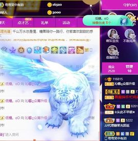 沁馨ღ求百元榜主播照片