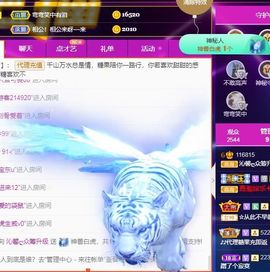 沁馨ღ求百元榜主播照片