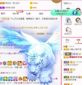 沁馨ღ求百元榜主播照片