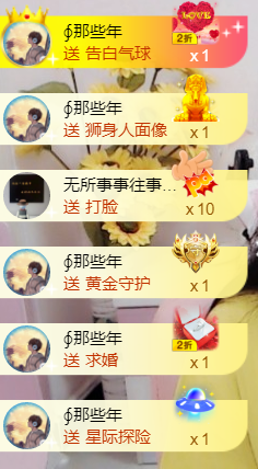 ╰❥℡冰雪每天40首主播照片