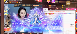 ━☆简希づ休息中主播照片