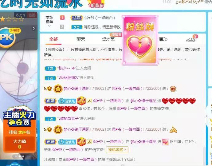 梦心💞缘于遇见的图片