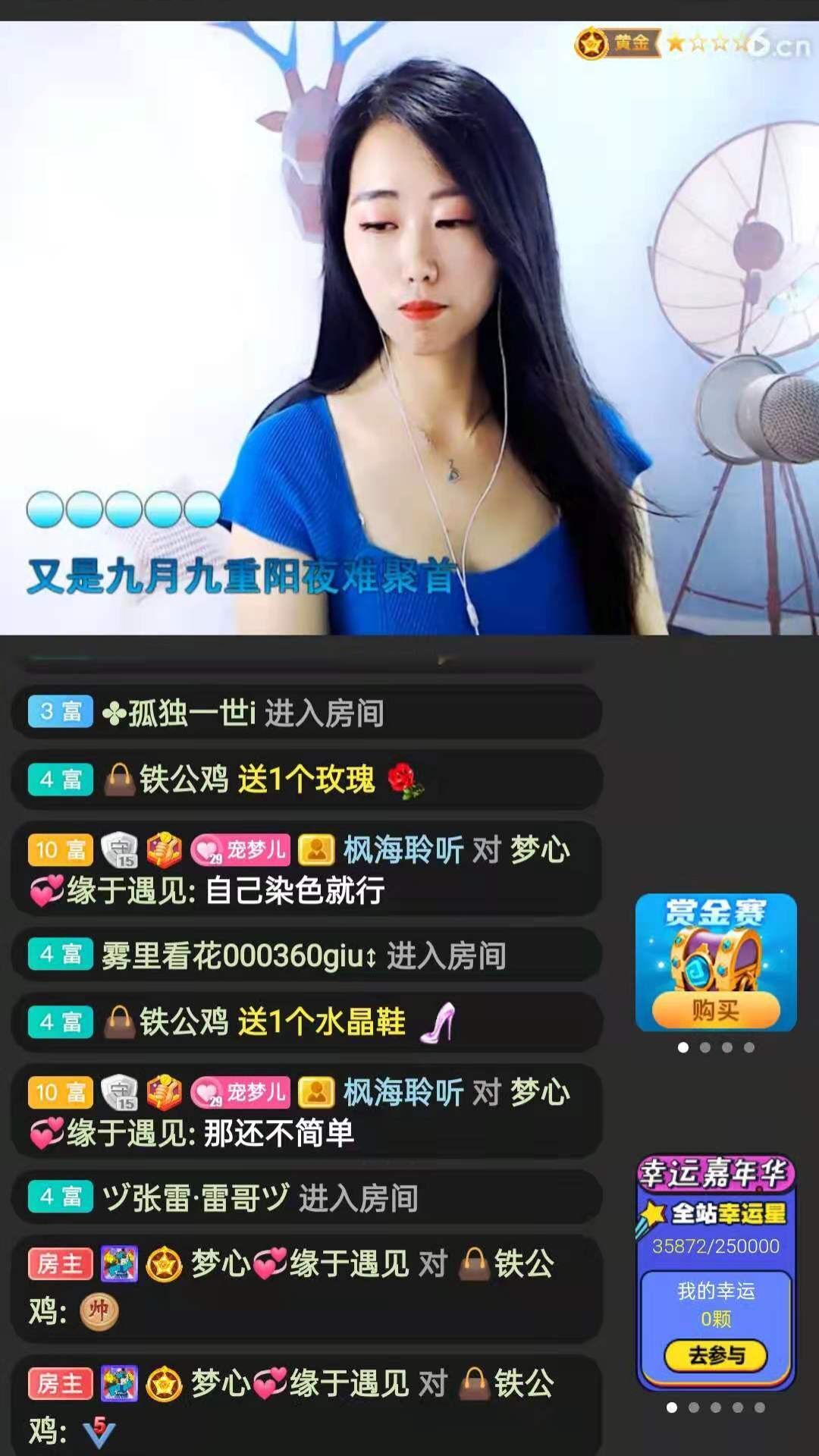 梦心💞缘于遇见的图片