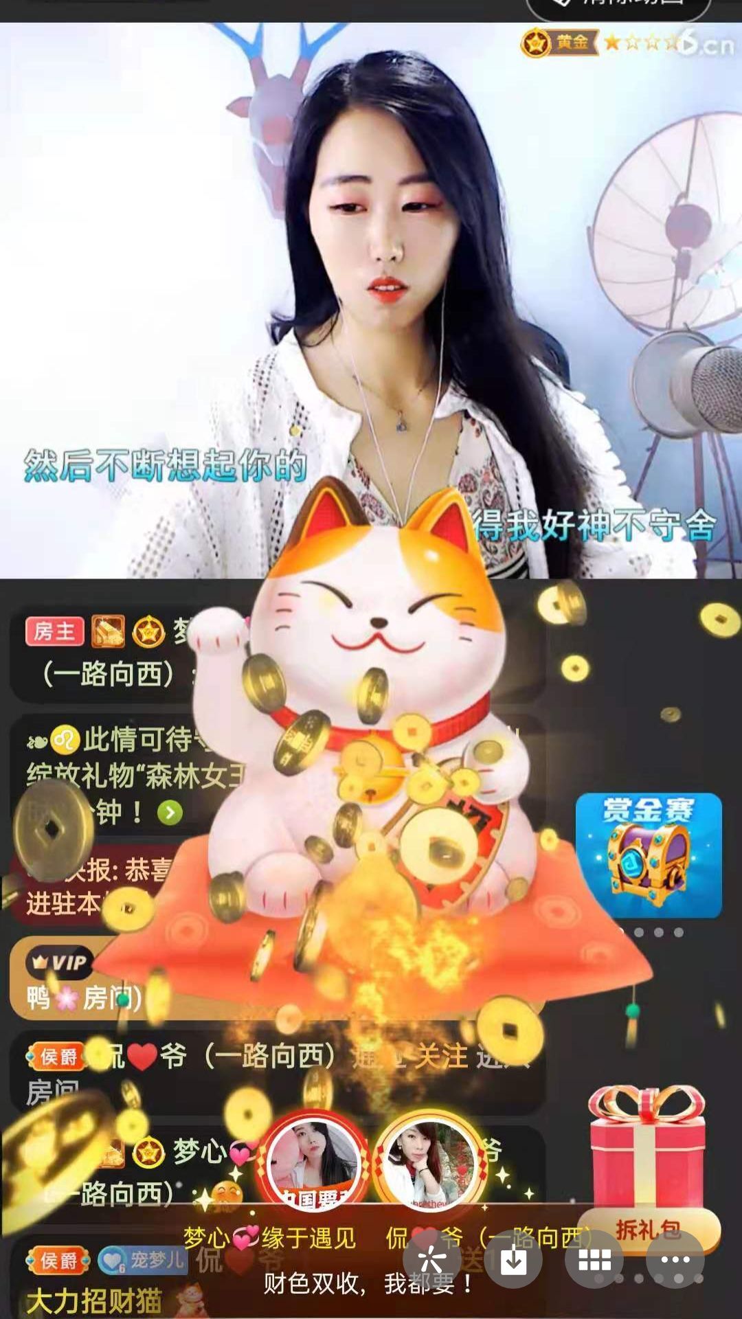 梦心💞缘于遇见的图片