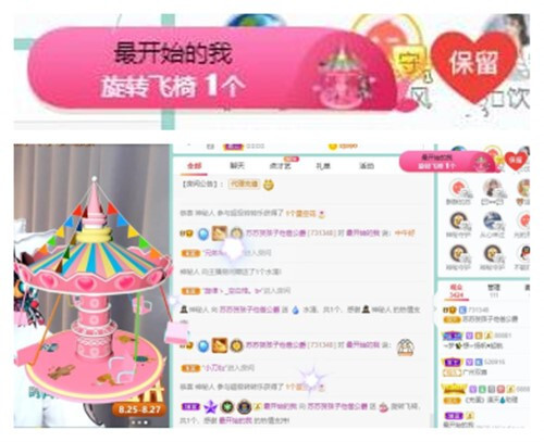 苏苏，越来越好的图片