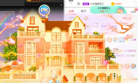 新人可可吖头主播照片