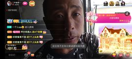 别了，聊聊天主播照片