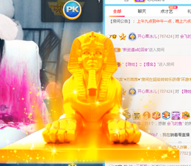 开心果冰儿主播照片