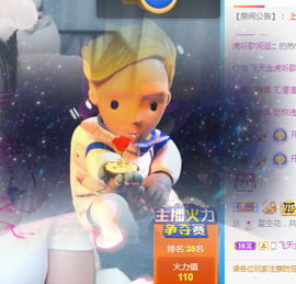 开心果冰儿主播照片