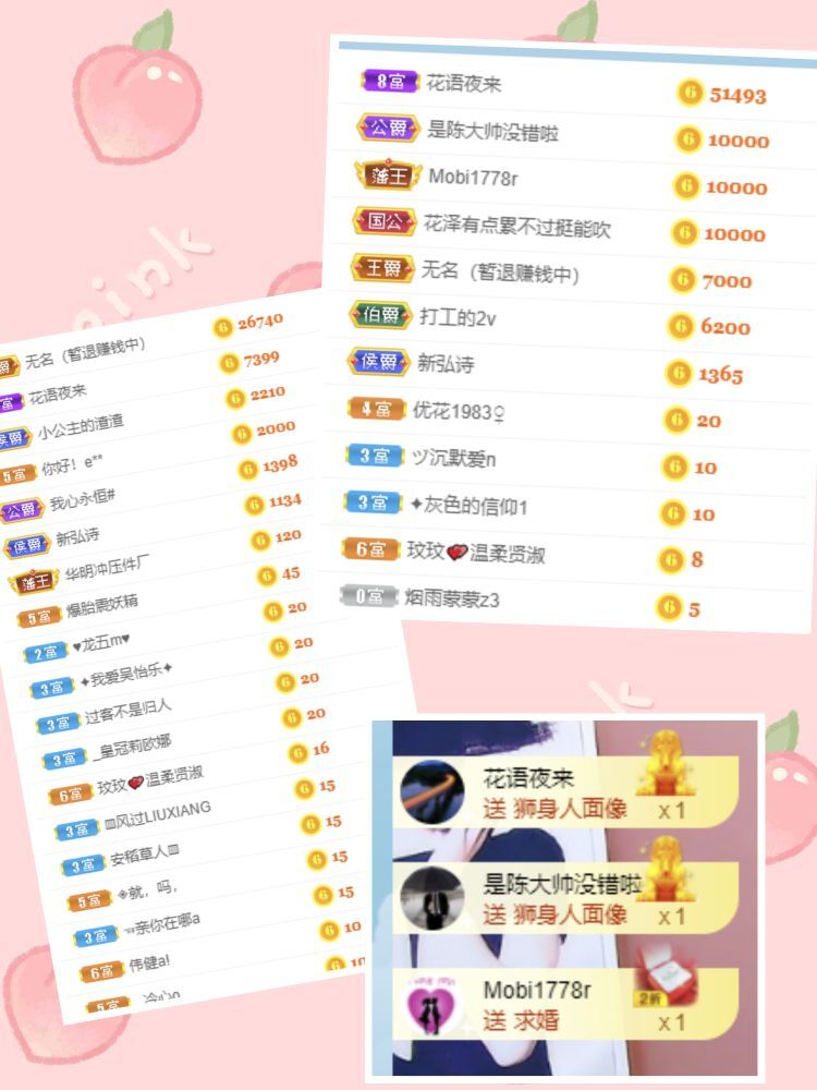 玟玟🌸的图片