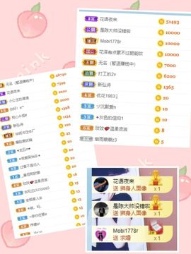 玟玟🌸加油的图片