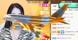 娜塔莎退主播照片