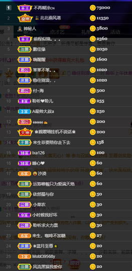 聆听~爱唱歌的图片