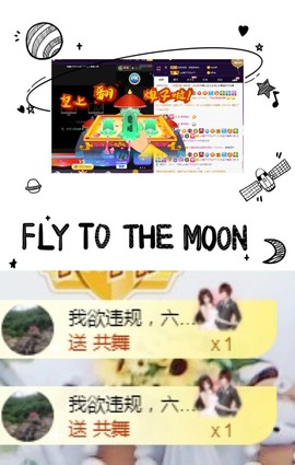 💙欣宝吖（暂休）主播照片