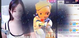九公主99主播照片
