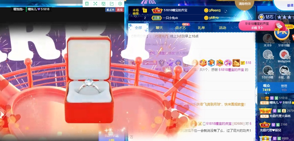 曈妹儿💜51818的图片