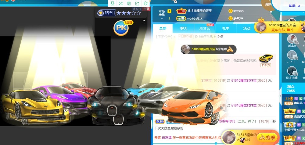 曈妹儿💜51818的图片