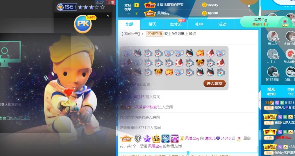曈妹儿💜51818的图片