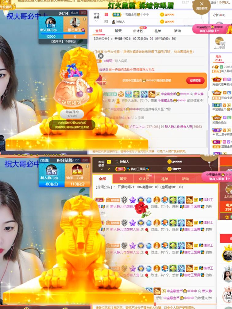 一树梨花压海唐同学☞的图片