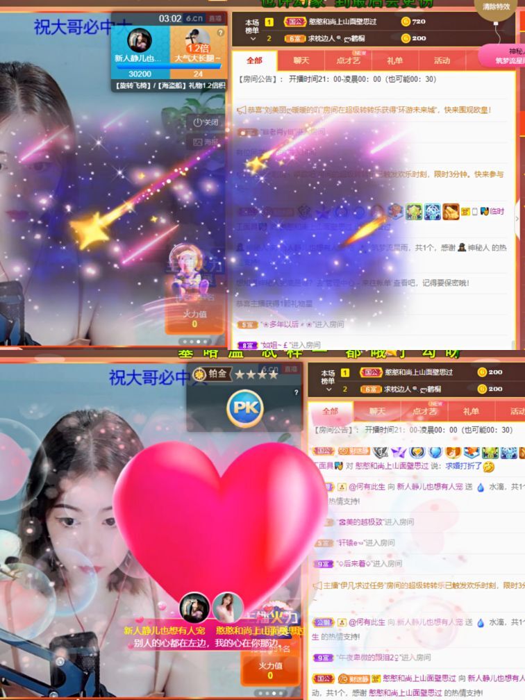 一树梨花压海唐同学☞的图片