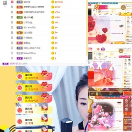 晟涵🎶唱歌主播主播照片